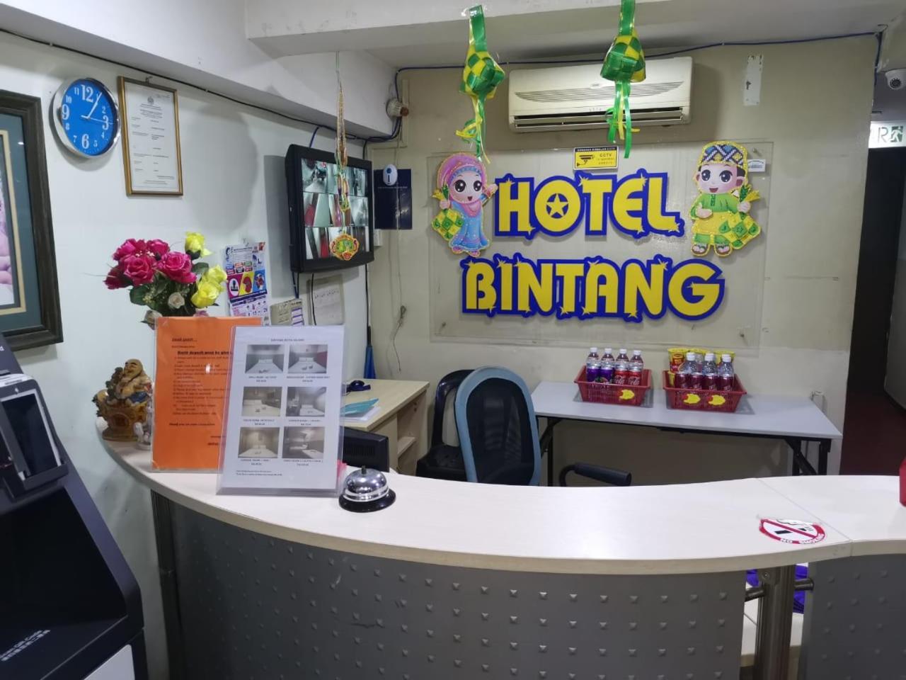 Hotel Bintang 까장 외부 사진