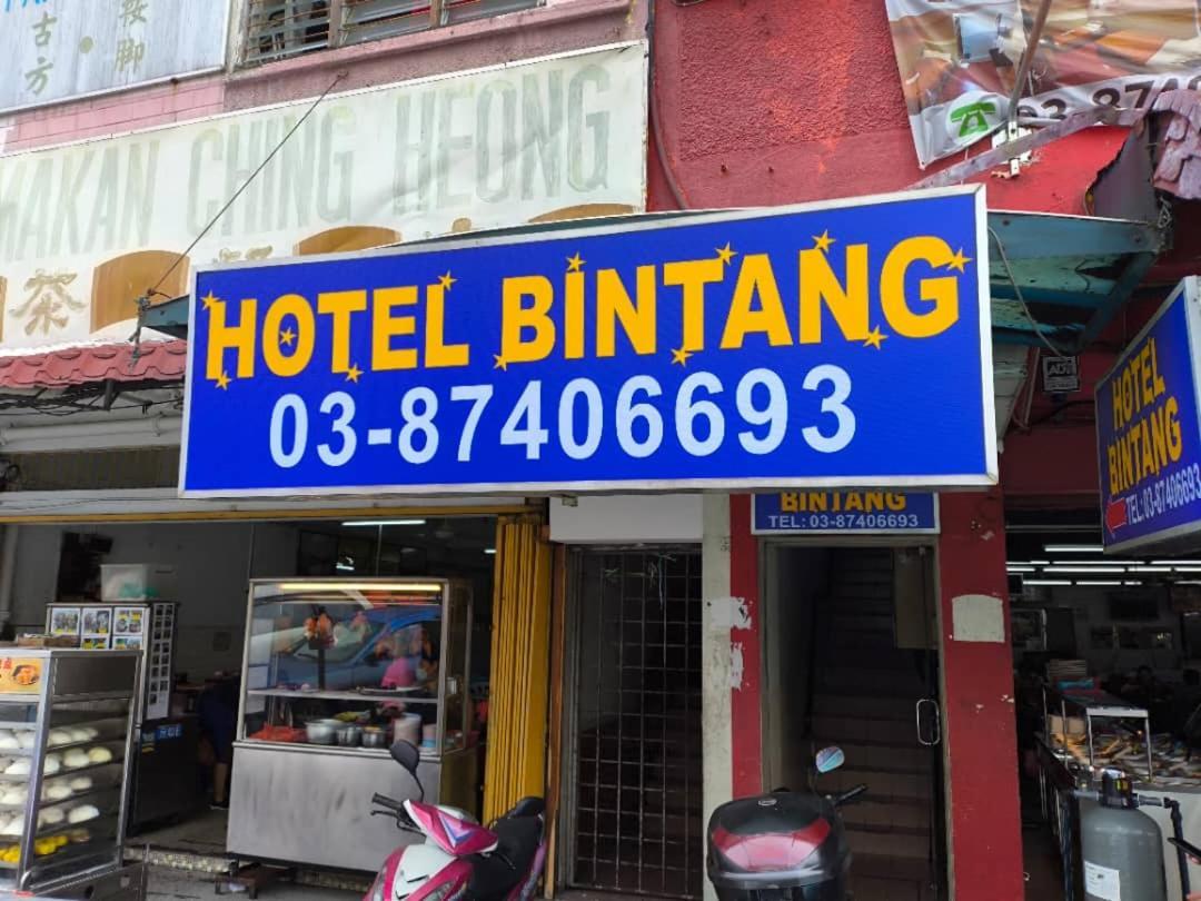 Hotel Bintang 까장 외부 사진